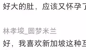 43歲孫燕姿現身路邊美食攤，小腹凸出被疑懷三胎，久居國外很愜意