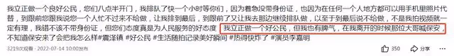 戲骨李嘉明做核酸遭拒!醫護人員拒絕採樣,與對方對吼遭保安驅趕