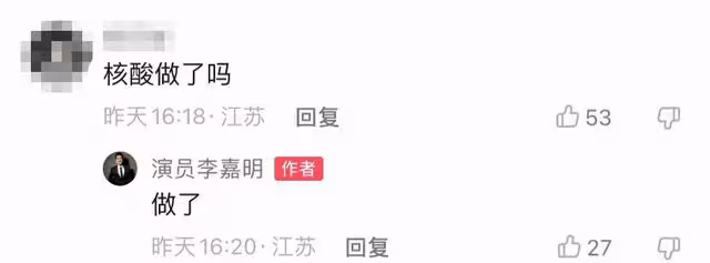 戲骨李嘉明做核酸遭拒!醫護人員拒絕採樣,與對方對吼遭保安驅趕