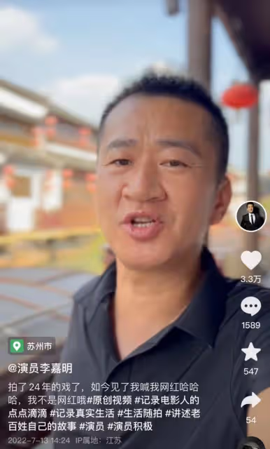 戲骨李嘉明做核酸遭拒!醫護人員拒絕採樣,與對方對吼遭保安驅趕