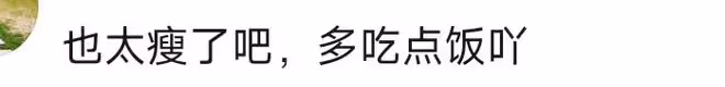 汪峰大女兒暴瘦露面,穿單薄背心瘦到肋骨凸出,一頭金髮白到發光