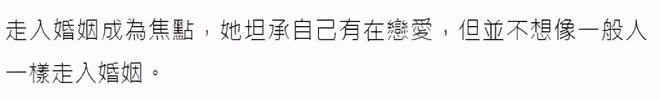 53歲蕭薔戴千萬鴿子蛋現身,臉部僵硬56cm蜂腰驚人,曾稱終身不婚