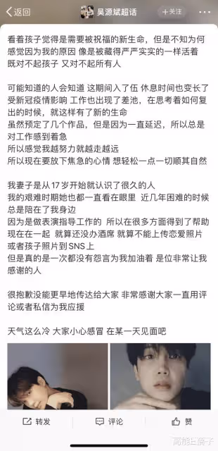 600萬!韓國「詐騙愛豆」+1