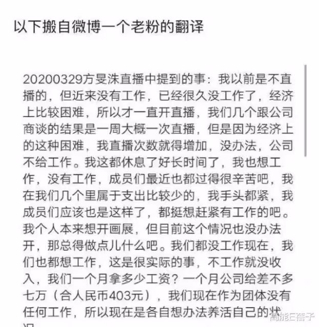 600萬!韓國「詐騙愛豆」+1