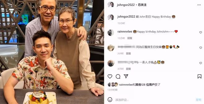 姜大衛夫婦為兒子慶生!27歲愛子像老爸,簽李澤楷公司做直播帶貨