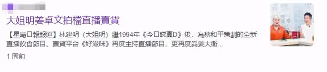 姜大衛夫婦為兒子慶生!27歲愛子像老爸,簽李澤楷公司做直播帶貨