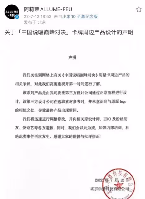 又丟人丟到國外去了...