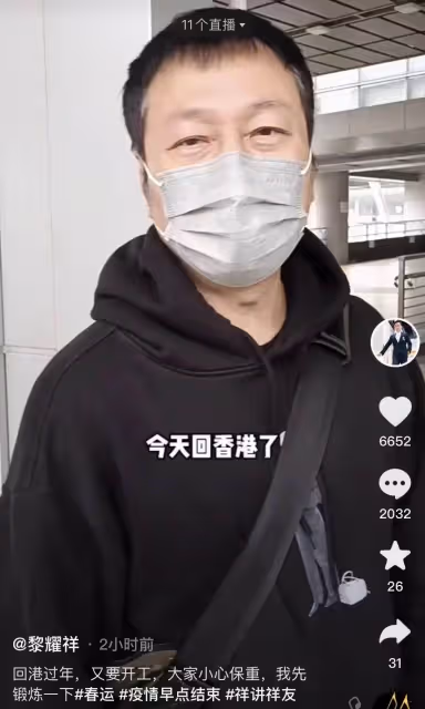 57歲老戲骨「黎耀祥」激動返港,一人推四個行李箱險摔倒,鬢邊露白髮太心酸