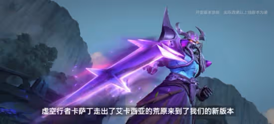 《英雄聯盟手游》3.3版本「星光閃耀」今日上線