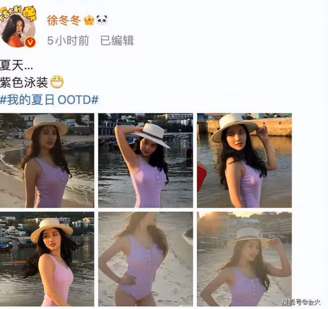 徐冬冬曬性感泳裝照:曲線完美 波浪捲風情萬種