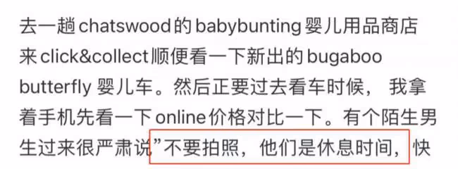周杰倫全家在澳洲被偶遇 助理蠻橫強制檢查手機