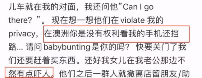 周杰倫全家在澳洲被偶遇 助理蠻橫強制檢查手機