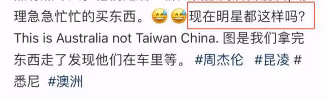 周杰倫全家在澳洲被偶遇 助理蠻橫強制檢查手機