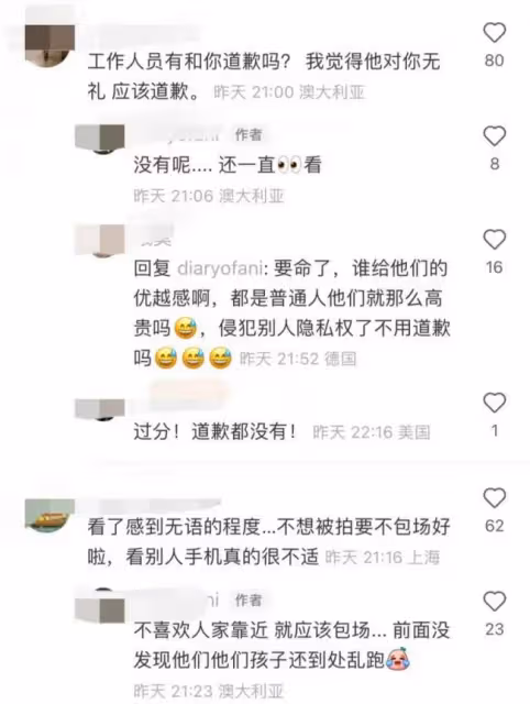 周杰倫全家在澳洲被偶遇 助理蠻橫強制檢查手機