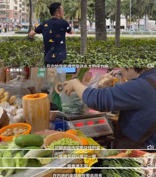吳啟華:已在內地交了2年社保 能做中國人多好啊
