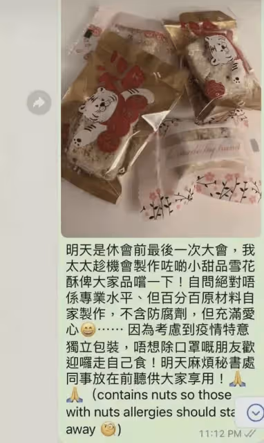 郭晶晶素顏製作雪花酥 霍啟剛大方分享給同事