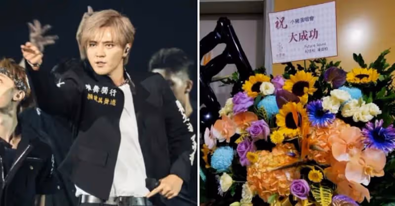 羅志祥成功復出，演唱會一萬張門票售罄，潘瑋柏等眾星送花籃祝福，現場感謝粉絲：我回來了