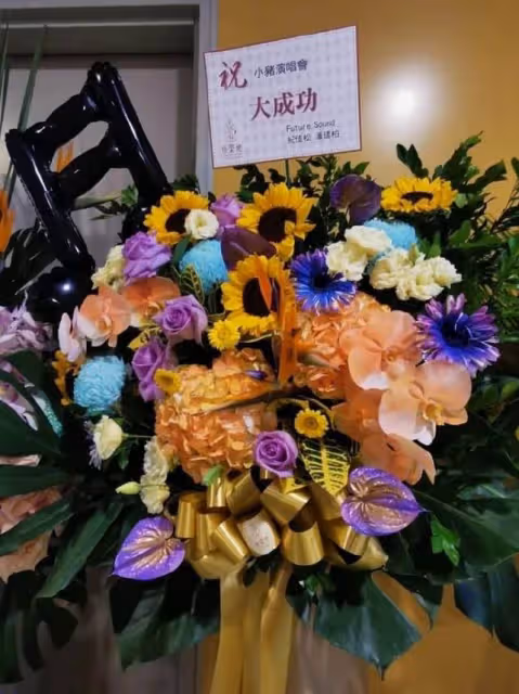羅志祥成功復出,演唱會一萬張門票售罄,潘瑋柏等眾星送花籃祝福,現場感謝粉絲:我回來了