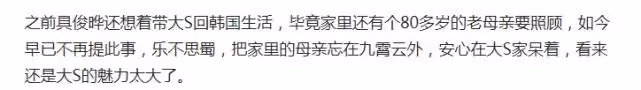 野心暴露!52歲具俊曄夜店當DJ,演出2小時賺70W,卻不管家中80歲老母親留台撈金