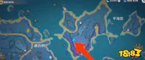 原神清籟島拍照地點在哪 清籟島拍照地點介紹