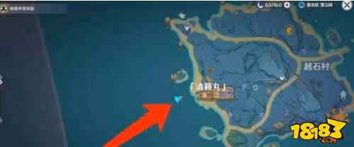 原神清籟島拍照地點在哪 清籟島拍照地點介紹