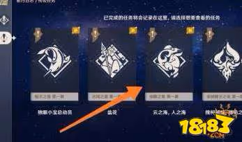 原神海上拾玉怎麼觸發不了 原神海上拾玉觸發攻略大全