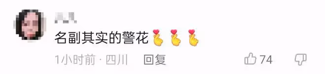 95後舞蹈演員轉行當交警!顏值高英姿颯爽,頂著高溫烈日堅守一線