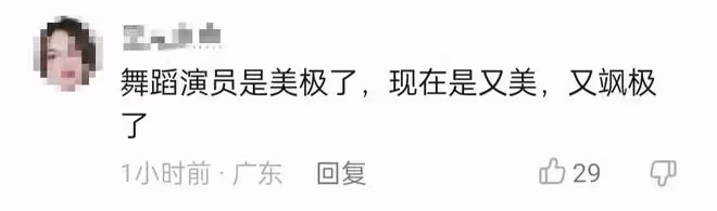 95後舞蹈演員轉行當交警!顏值高英姿颯爽,頂著高溫烈日堅守一線