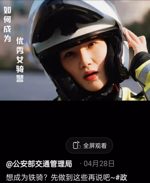 95後舞蹈演員轉行當交警!顏值高英姿颯爽,頂著高溫烈日堅守一線