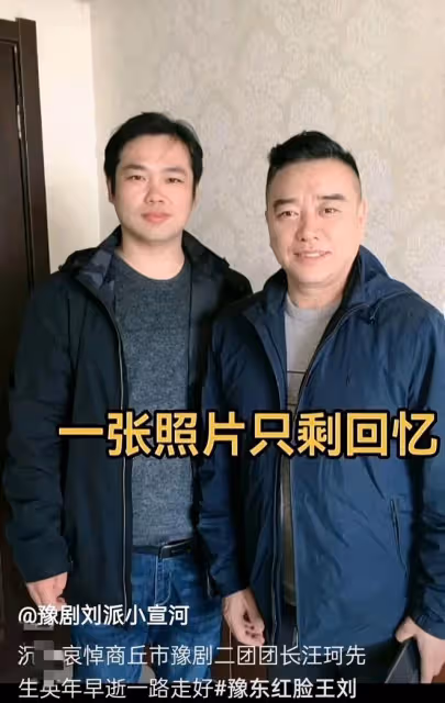 老藝術家汪珂不幸去世!突發心梗終年55歲,娶劉忠河女兒成佳話