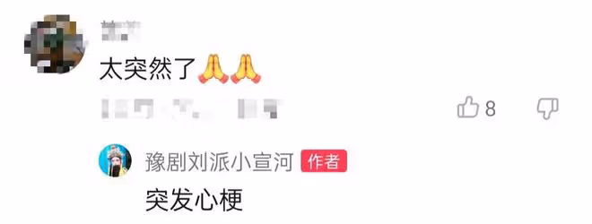 老藝術家汪珂不幸去世!突發心梗終年55歲,娶劉忠河女兒成佳話