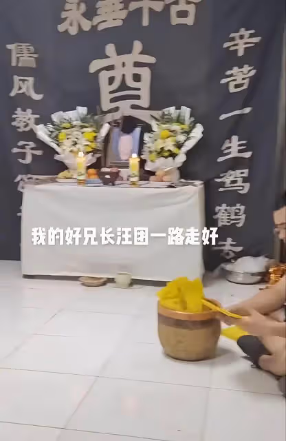 老藝術家汪珂不幸去世!突發心梗終年55歲,娶劉忠河女兒成佳話