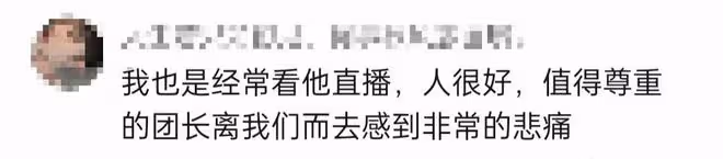 老藝術家汪珂不幸去世!突發心梗終年55歲,娶劉忠河女兒成佳話