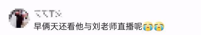 老藝術家汪珂不幸去世!突發心梗終年55歲,娶劉忠河女兒成佳話