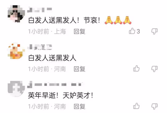 老藝術家汪珂不幸去世!突發心梗終年55歲,娶劉忠河女兒成佳話