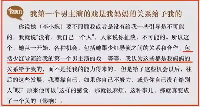 人帥演技好,但卻遲遲不紅的8位男星,他們到底輸在了哪裡?