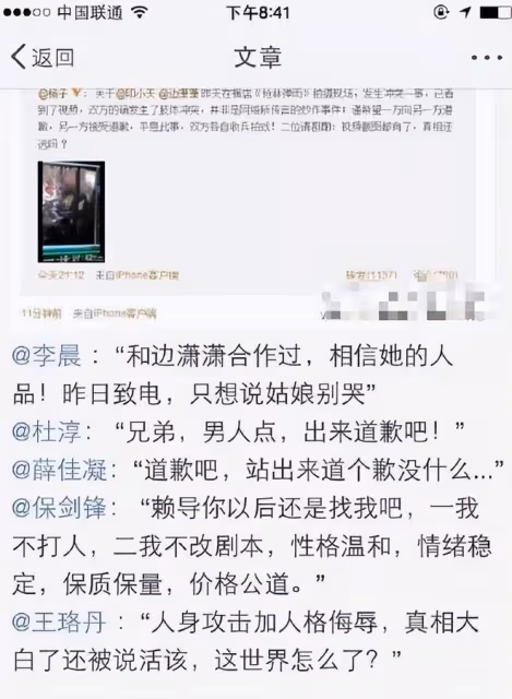 人帥演技好,但卻遲遲不紅的8位男星,他們到底輸在了哪裡?