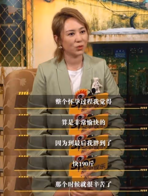 懷孕後「胖出一個自己」的女星，有人胖到190斤，有人成中年大媽