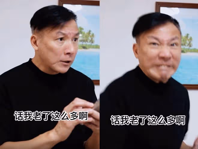 51歲男星劉永健久違現身,被吐槽老到認不出,臉色突變裝作要發怒