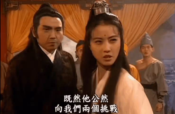 同樣都是演「周芷若」,佘詩曼嬌憨可愛,高圓圓我見猶憐,周海媚版本被金庸稱贊:早知道我就改結局了!