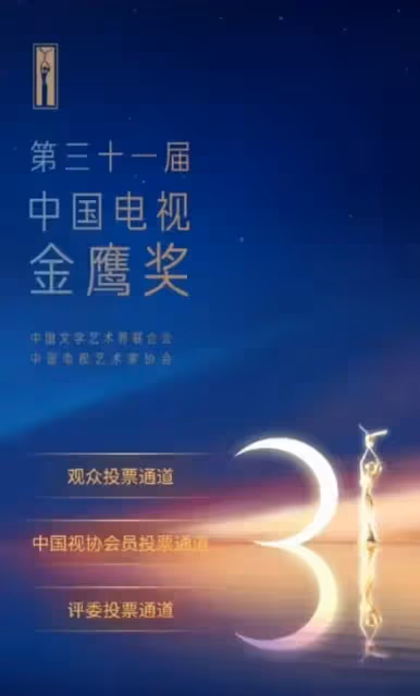任嘉倫兩部劇入圍金鷹獎,周生辰值得!《馭鮫記》有些尷尬?