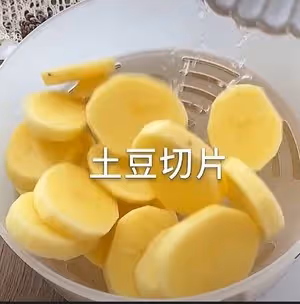 超長薯條