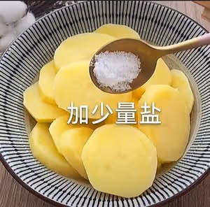 超長薯條