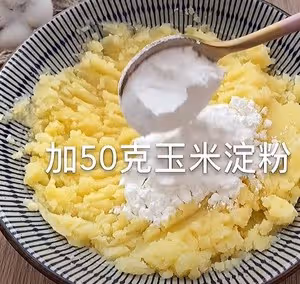 超長薯條