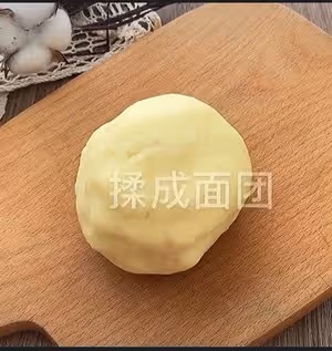 超長薯條