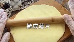 超長薯條