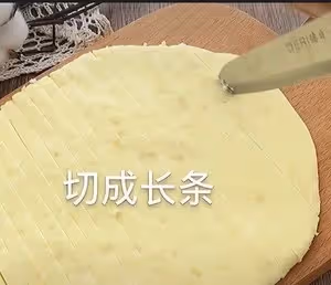 超長薯條