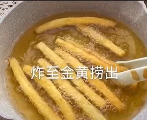 超長薯條