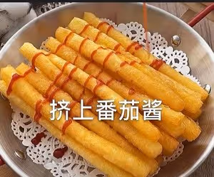 超長薯條