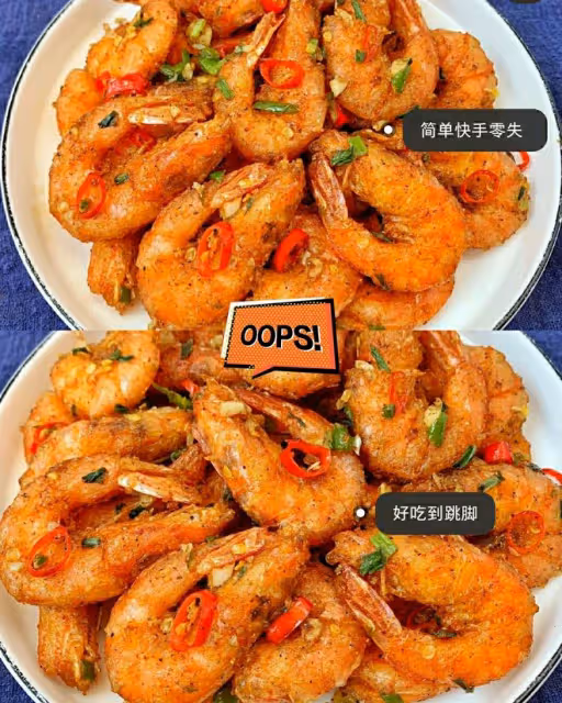 簡單零失敗的酥脆椒鹽蝦，好吃到跳腳☺️